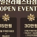 더태닝