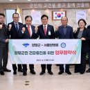서울양병원 경기인터넷신문
