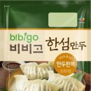 부자냉동2