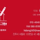 진주종합주방 이미지