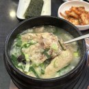 북창동순두부 | 전주 서신동 밥집, 삼계탕 먹어봤어요