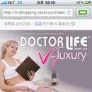 닥터라이프 다리맛사지 이미지