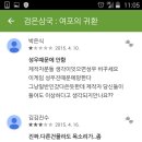 성우 쓸 돈이 없었던 모바일게임 ㅈㄴ 웃겨ㅋㅋㅋㅋㅋ 이미지