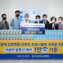 (주)우주텍 시민일보