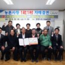 모전마을회관 이미지