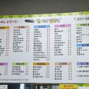 현이네분식 이미지