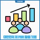 (주)한진케미칼 이미지