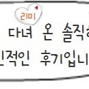 등촌샤브칼국수&청기와뼈다귀해장국 이미지