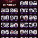 온다걸스