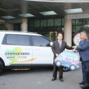 한국교통장애인협회 청도군지회 이미지