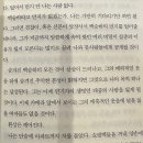 책 보고 생각하고 만들고 | 나는 소망한다 내게 금지된 것을 ㅣ 양귀자 책 후기 기록