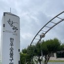 황야한우숯불구이 이미지