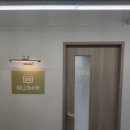 유니크수학교습소 네이버블로그