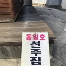 영덕슈퍼 이미지