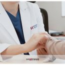 더에이치한방병원 이미지
