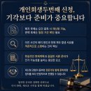 한길법무사