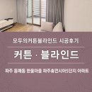 한울마을5단지 휴먼시아 이미지