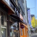 본죽 안양샘병원점 :: 마음이 아픈 사람도 본죽을 먹는다 - 낙지김치죽 후기