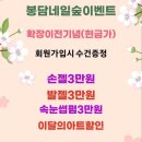 네일숲 이미지