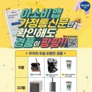 고림초등학교 이미지