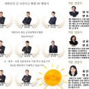 행정법률 인연 행정사사무소 이미지