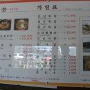 옛날어죽 이미지