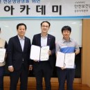 대방환경㈜ 이미지