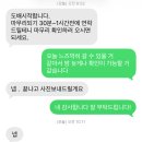 이건인테리어 - 남동구 만수로88번길 19-4 | 30평 아파트 도배 비용 가격 시간 견적 숨고 이건인테리어 시흥배곧점 후기
