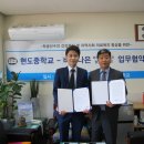 현도중학교 이미지