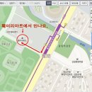 제 51회 올림픽공원 동문 3월27(일)2시30분 공지합니다. 이미지