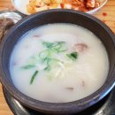 장수옥 이미지
