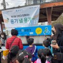 사라나지구