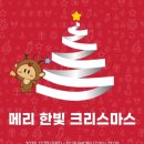 한빛푸드 - 광주시 | 한빛푸드