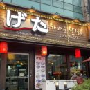 반석로 140 네이버블로그