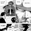 신신간짬뽕 이미지