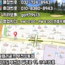 리파인빌(골프프랜드) 이미지