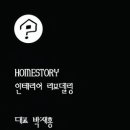 뉴그린인테리어 이미지