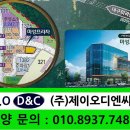 미성프라자 이미지