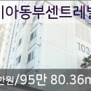 노아내과의원 이미지