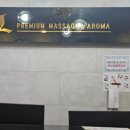 금강로 L 이미지