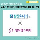 장산최내과의원 이미지