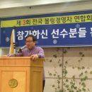서울볼링장 Daum카페