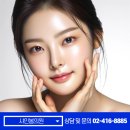 잠실 울쎄라 후기 및 만족도 평가, 샤인봄의원에서의 경험