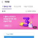 역전이용