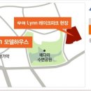 우미린레이크파크 이미지