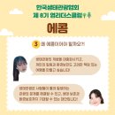 에콤 이미지