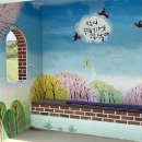 임실 월평리 산성 이미지