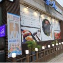 참치에반하다