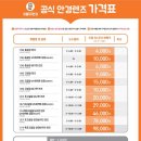 으뜸50안경 의왕점 이미지