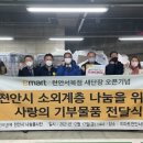 이마트 천안서북점 이미지